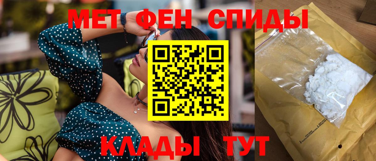 АМФЕТАМИН  Amphetamine Premium  АМФ  Вход с VPN  Карталы 