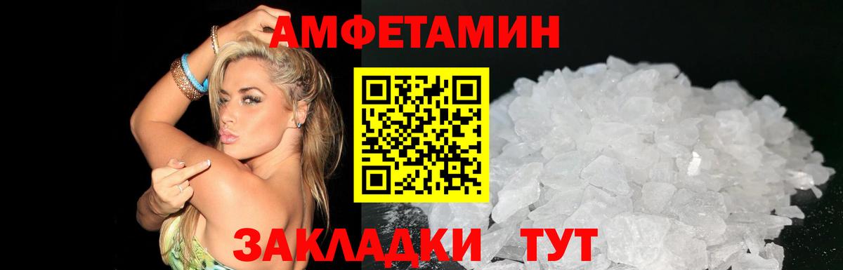 АМФЕТАМИН VHQ Карталы