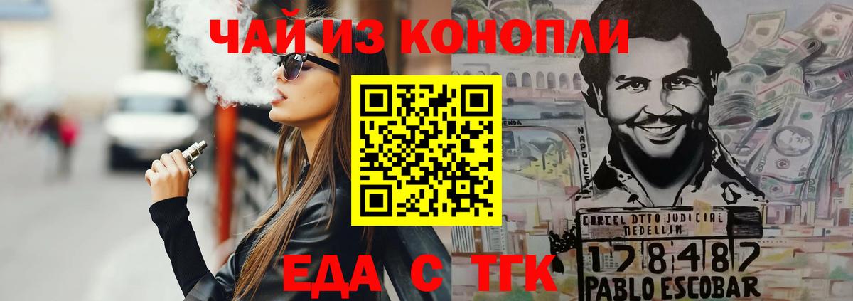 Карталы  Canna-Cookies марихуана  Вход с VPN 