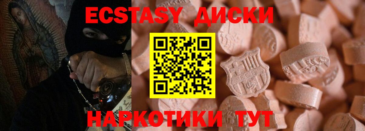 ЭКСТАЗИ 99% Карталы