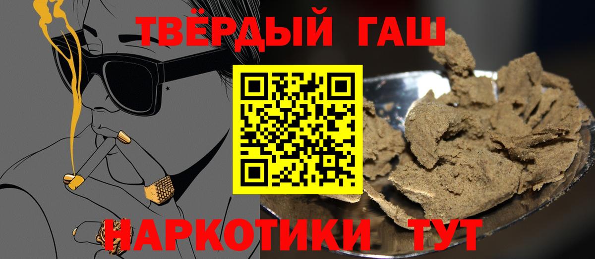 ГАШИШ AMNESIA HAZE Карталы
