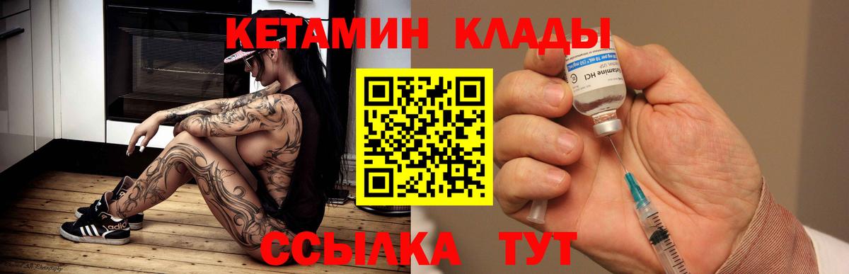 omg ссылка  Кетамин ketamine  Вход с VPN  Карталы  КЕТАМИН ketamine 