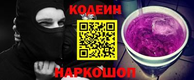 кокаин колумбия Кунгур