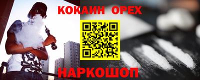 кокаин колумбия Кунгур