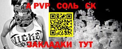 индика Кумертау