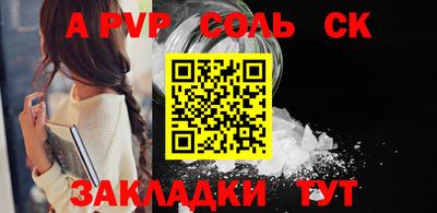 гашиш Кулебаки