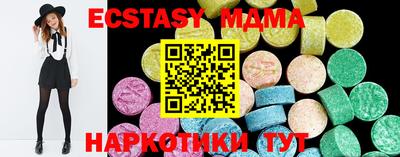 индика Кумертау
