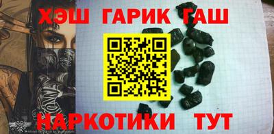 гашиш Кулебаки