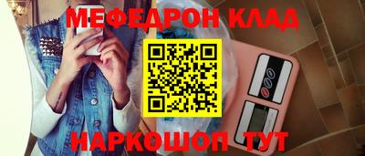 индика Кумертау