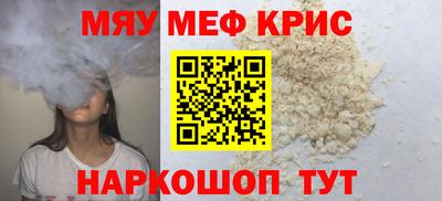 индика Кумертау