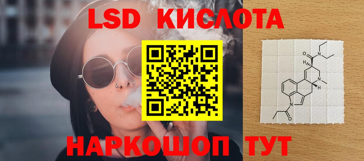 LSD-25 экстази ecstasy  LSD-25 экстази ecstasy  Вход с VPN  Лсд 25 экстази  hydra онион  Карталы 