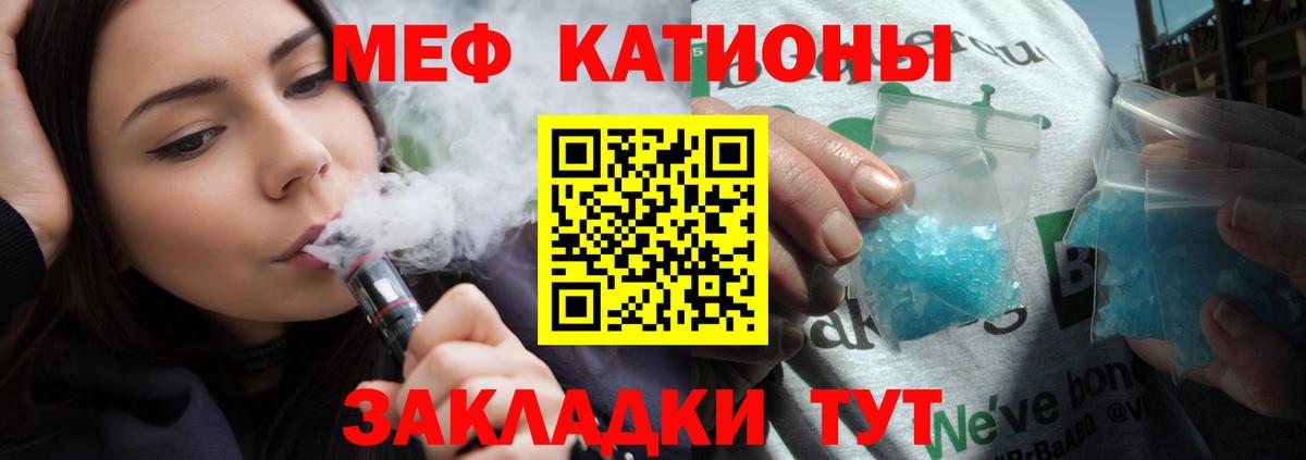 МЯУ-МЯУ  Вход с VPN  Мефедрон  Карталы  Меф 4 MMC 