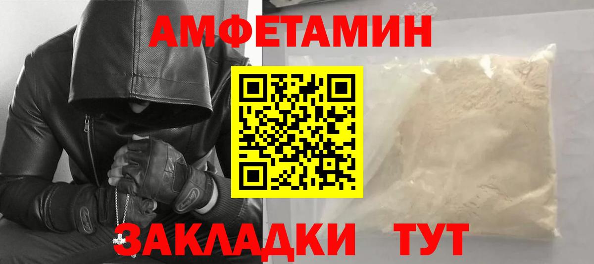 МЕТАМФЕТАМИН кристалл  Вход с VPN  МЕТАМФЕТАМИН кристалл  МЕТАМФЕТАМИН  Карталы 