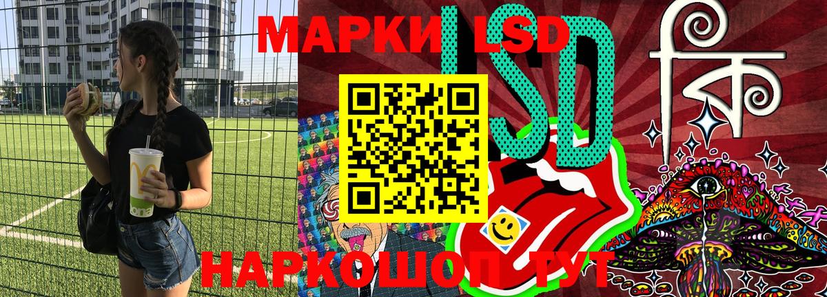 Марки NBOMe 1500мкг Карталы
