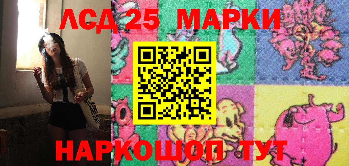 Марки N-bome 1500мкг  Марки N-bome 1500мкг  Вход с VPN  Карталы 