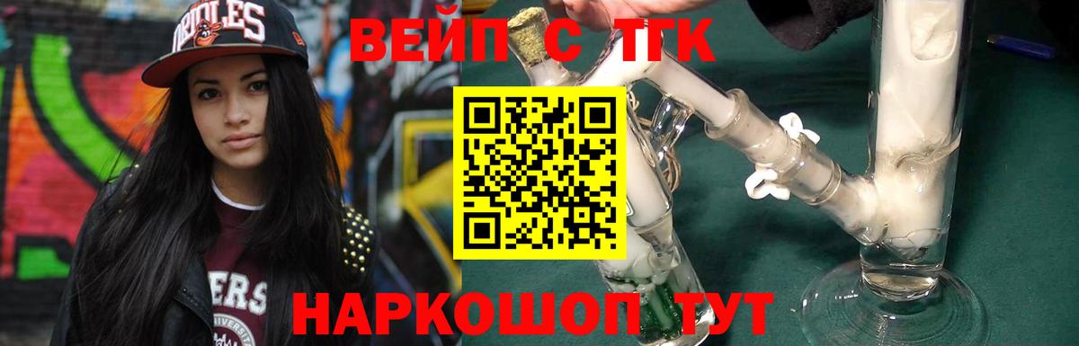 Дистиллят ТГК концентрат  Вход с VPN  дарнет шоп  Карталы 