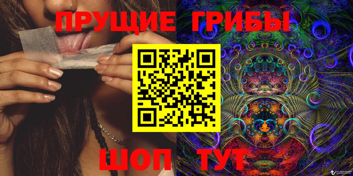 Карталы  купить наркоту  Галлюциногенные грибы Psilocybe  Вход с VPN  Галлюциногенные грибы Cubensis 